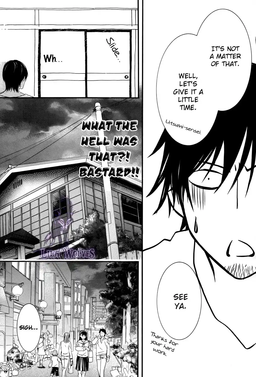 Kore wa Koi no Hanashi Chapter 19 23